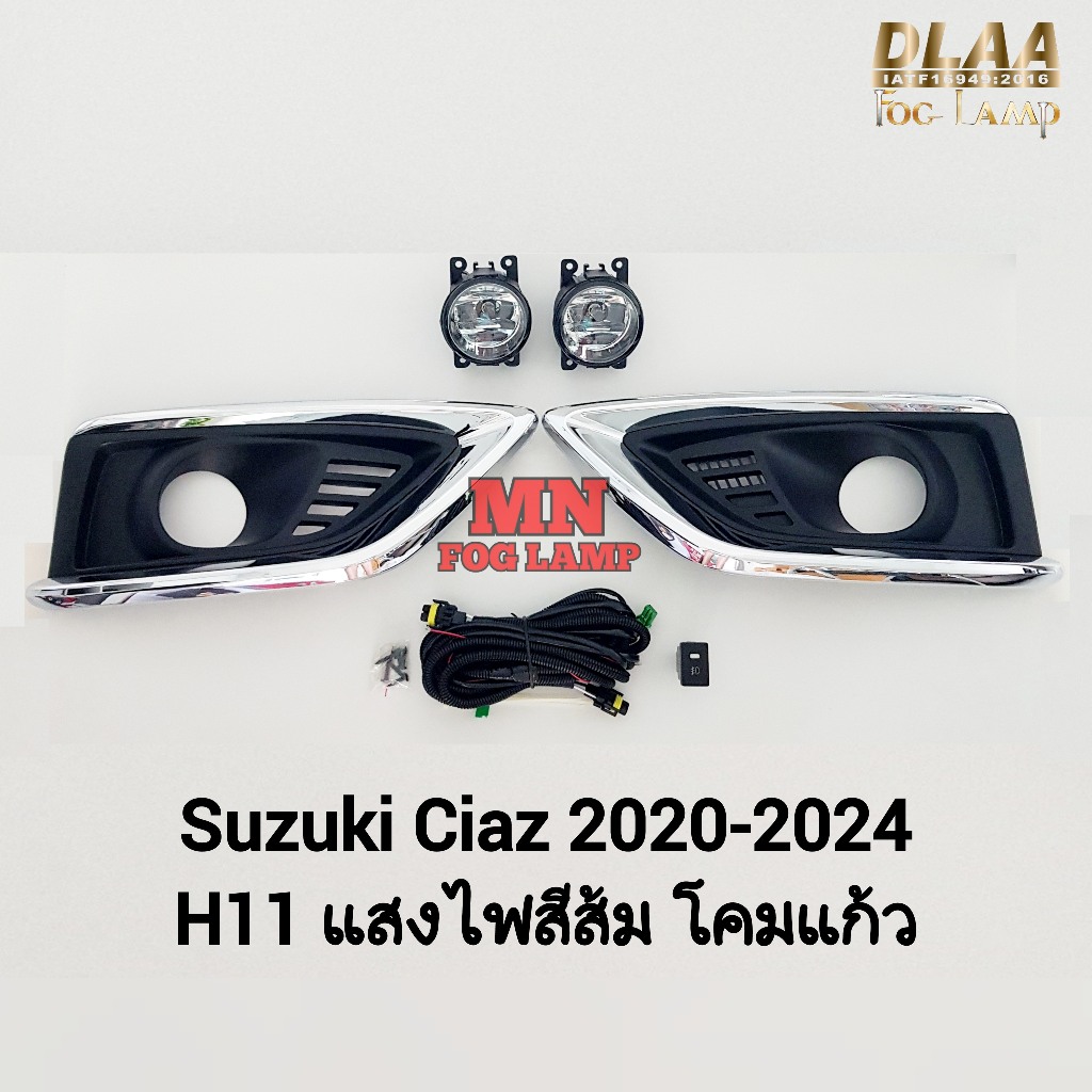 ไฟ​ตัด​หมอก SUZUKI​ CIAZ 2020 2021 2022 2023 ซูซูกิ เซียส ไฟ​สปอร์ตไลท์​ รับประกัน 3 เดือน