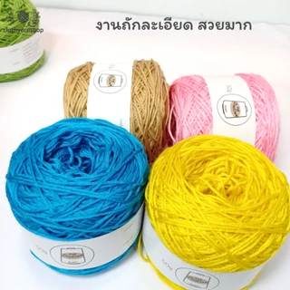 ไหมเบบี้ซัมเมอร์ 50 กรัม เบอร์20ด้ายดี ไหมเบบี้ซิลค์ เส้นเล็กไหมถักเสื้อ ผ้าพันคอ ผ้าคลุมไหล่ เส้นเงา