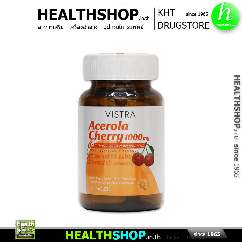 VISTRA Acerola Cherry 1000mg 45tab ( วิสตร้า เชอร์รี่ Bioflavonoids Vitamin C 1000 mg 45 เม็ด )