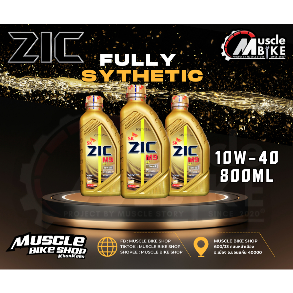 ZIC M9 น้ำมันเครื่อง (10W-50) และ (10W-40) FULLY SYTHETIC สังเคราะห์แท้ 100%