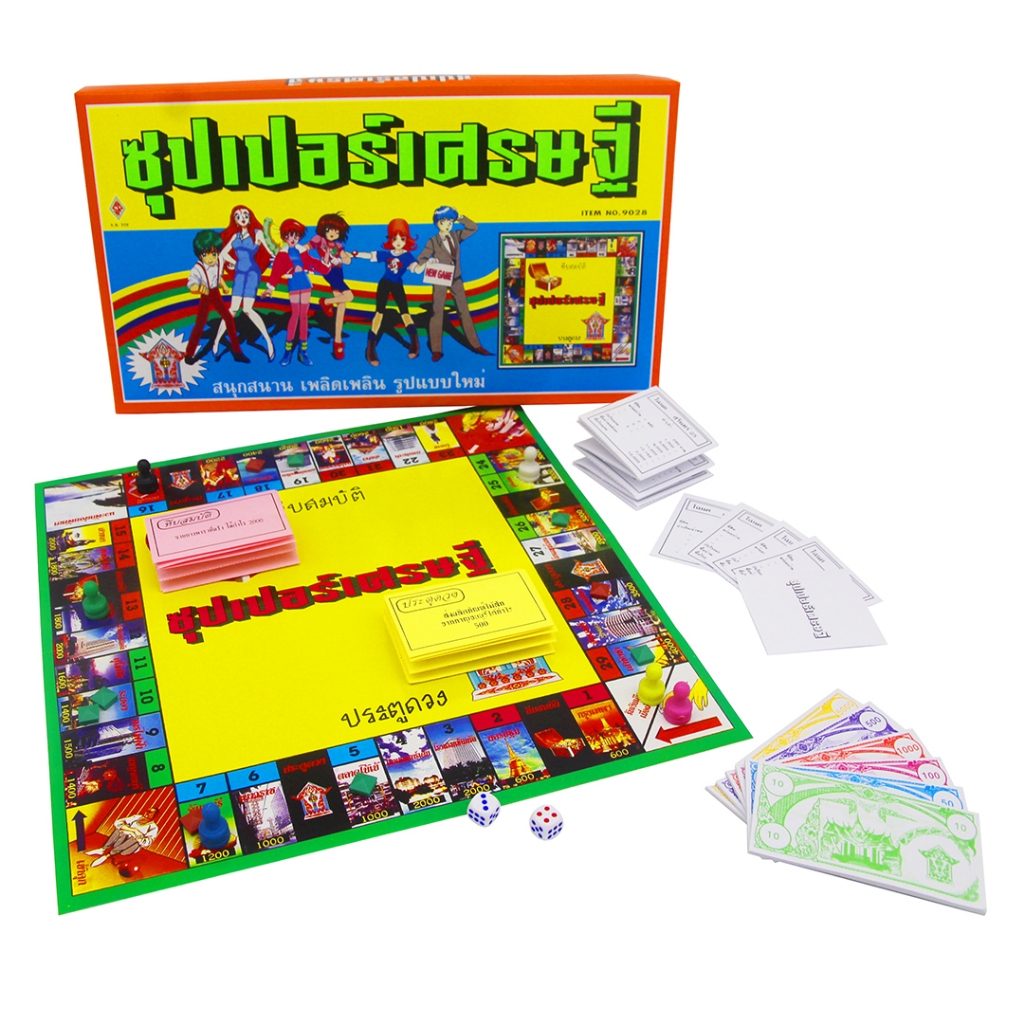 Monopoly เกมเศรษฐี  ซุปเปอร์เศรษฐี เกมเศรษฐีสวนสนุก เกมเศรษฐีบุกแดนไดโนเสาร์ เกมเศรษฐีสงครามอวกาศ