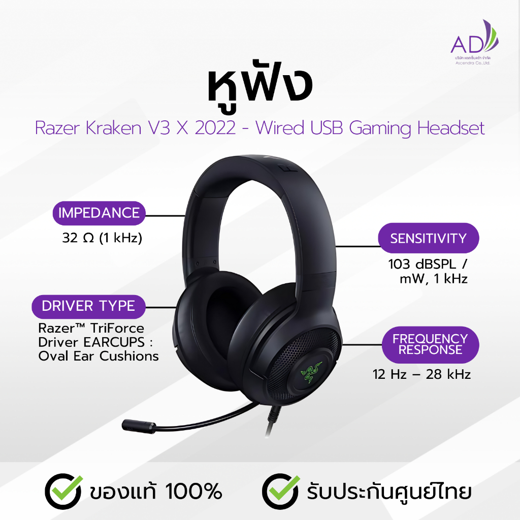 หูฟัง Razer Kraken V3 X 2022 - Wired USB Gaming Headset