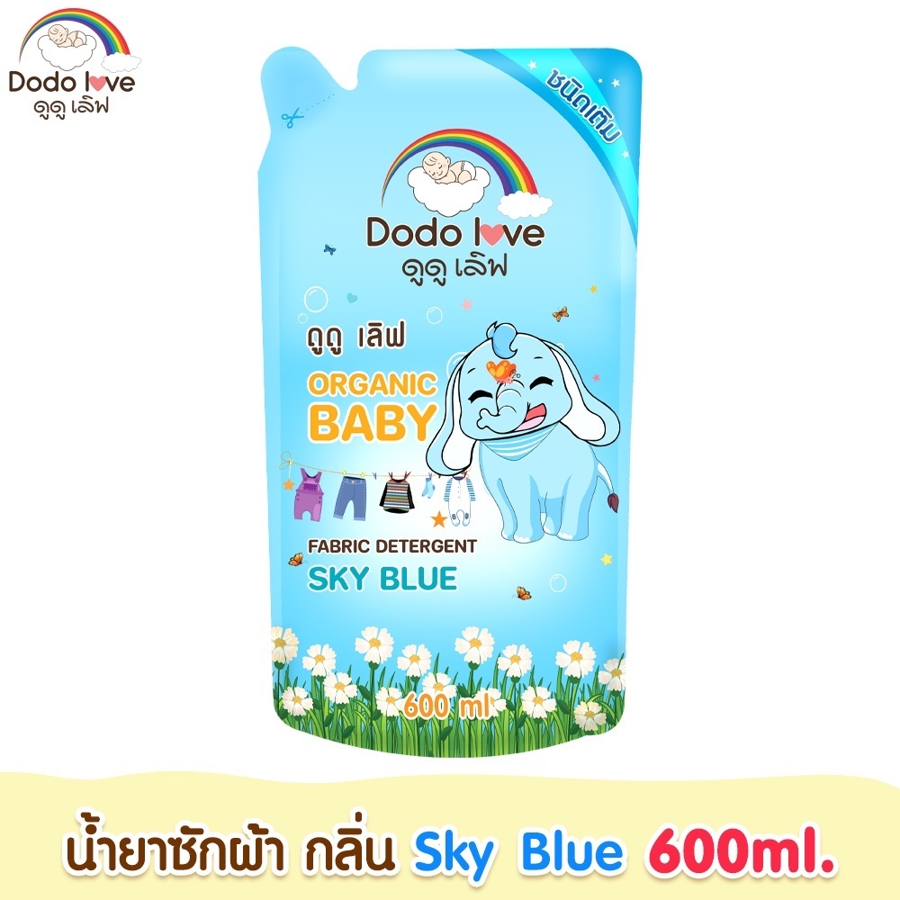 ผลิตภัณฑ์ซักผ้าเด็ก DODOLOVE ผลิตภัณฑ์ปรับผ้านุ่มอ่อนโยนต่อผิวเด็ก ขนาด 600ml. ชนิดถุง