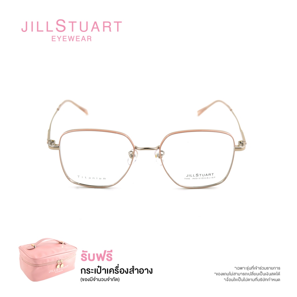 กรอบแว่นตา Jill Stuart จิลสจ็วต รุ่น JL33068