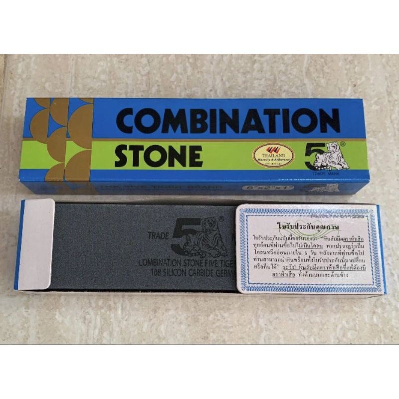 หินลับมีด 5เสือ ชนิด 2 หน้า(ละเอียด 120/240) ขนาด 8x2x1 นิ้ว