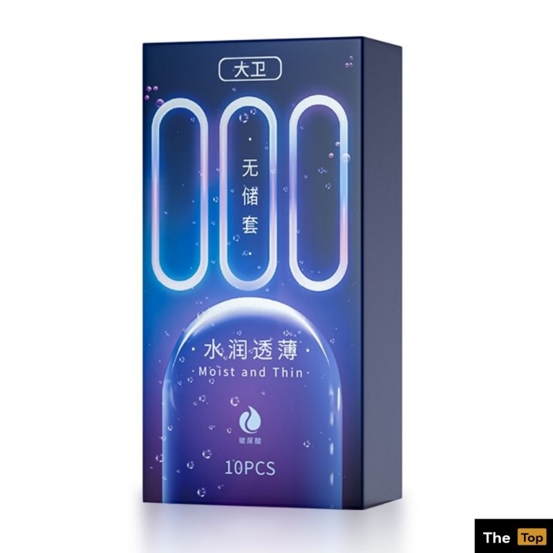แบรนด์ เดวิด 000 ถุงยางอนามัย รุ่นผิวเรียบ นุ่มบางกว่า(เทคโนโลยีไร้ปลายกระเปาะ) ไซส์ 52 เพิ่มไฮยาลูรอน (ร้าน The Top)