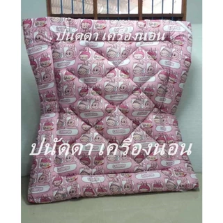 🔻🔻SALE🔻🔻ท็อปเปอรโปรสุดคุ้ม 5ฟุต 6 ฟุตมีสายรัดมุม 4 มุมโรงงานมาเองผ้าคอตตอลอย่างดี เกรดA ไม่คันชักสีไม่ตก มีเก็บปลายทาง