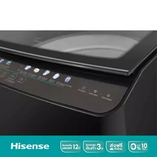 Hisense เครื่องซักผ้าฝาบน รุ่น WTJH1413UB ความจุ 14 กก. 660 RPM สีดำ