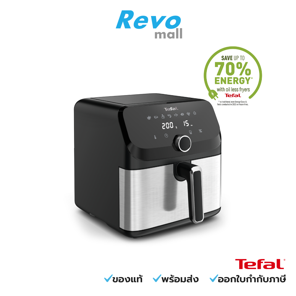 Tefal หม้อทอดไร้น้ำมัน ระบบดิจิทัล ขนาด 7.5 ลิตร รุ่น EY855D68