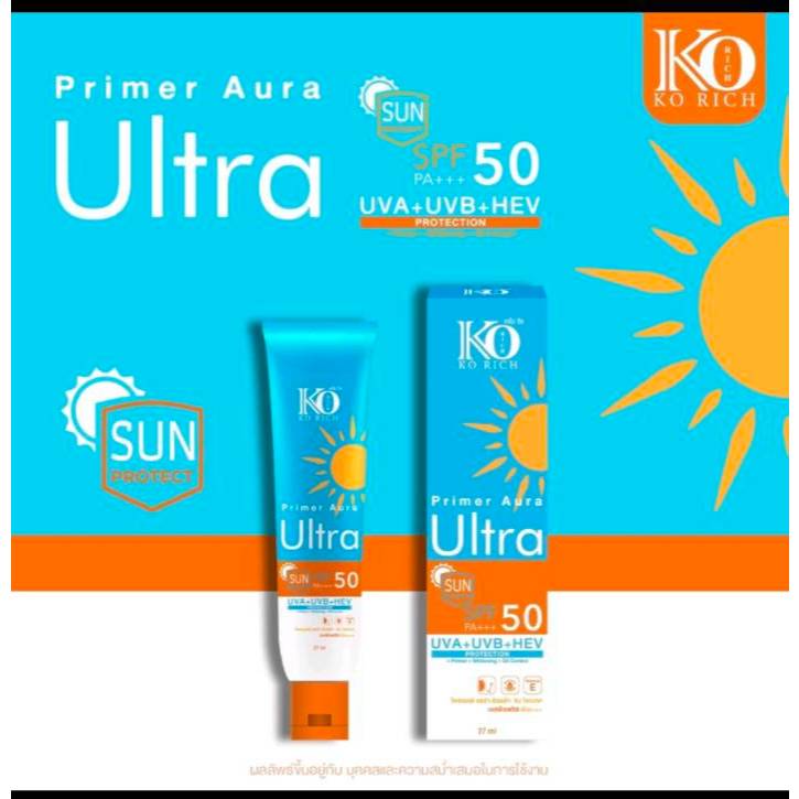 กันแดดหน้า Primer เคโอริช Ko Rich ของแท้