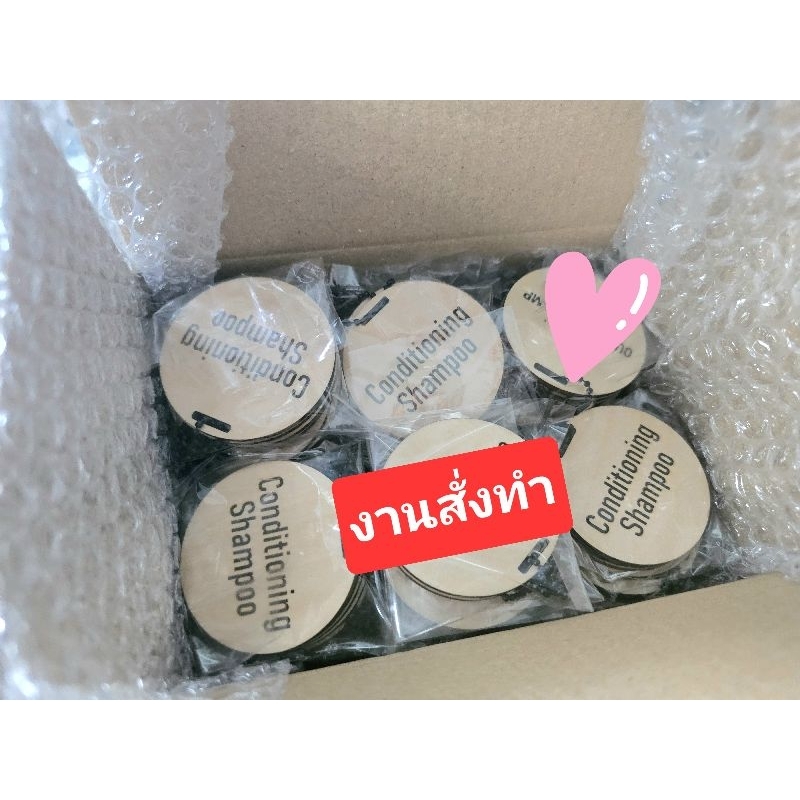 งานสั่งทำ งานป้ายพวงกุญแจ ของชำร่วย งานเลเซอร์แผ่นไม้
