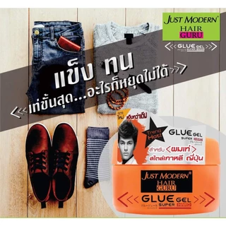 🎃JUST MODERN Glue Gel จัสท์โมเดิร์น กลูเจล 200มล. จัดแต่งทรงผม อยุ่ทรงนาน SUPER HARD เงางาม ผมสไตล์วัยรุ่น