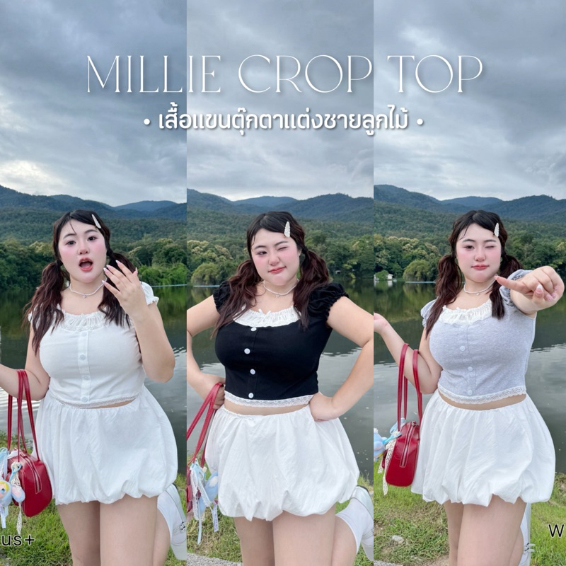 Millie Crop Top - เสื้อแขนตุ๊กตา แต่งชายลูกไม้