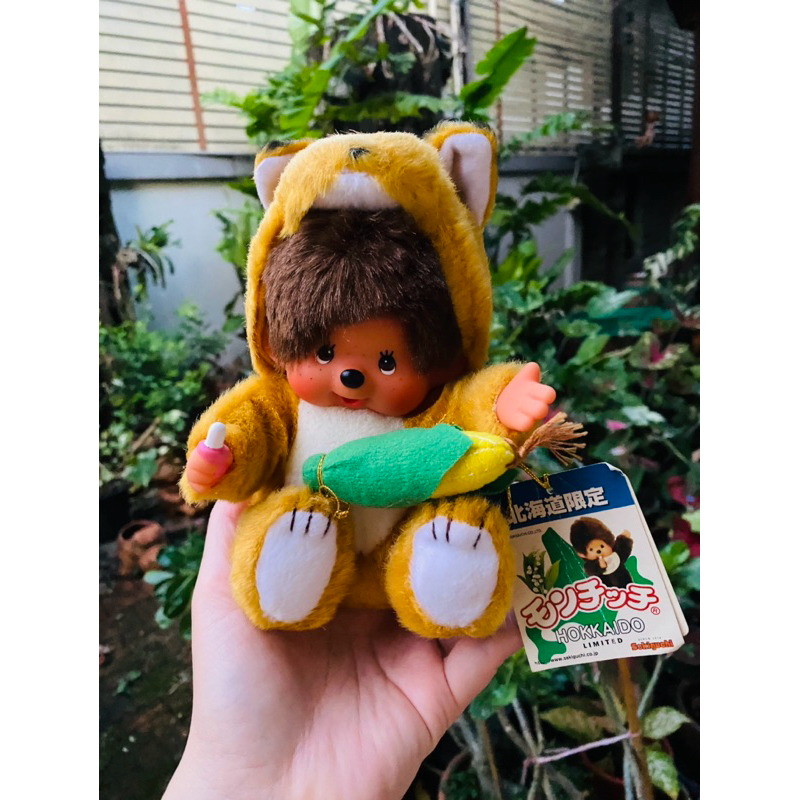 Limited Hokkaido Monchhichi 8" Doll with Tag