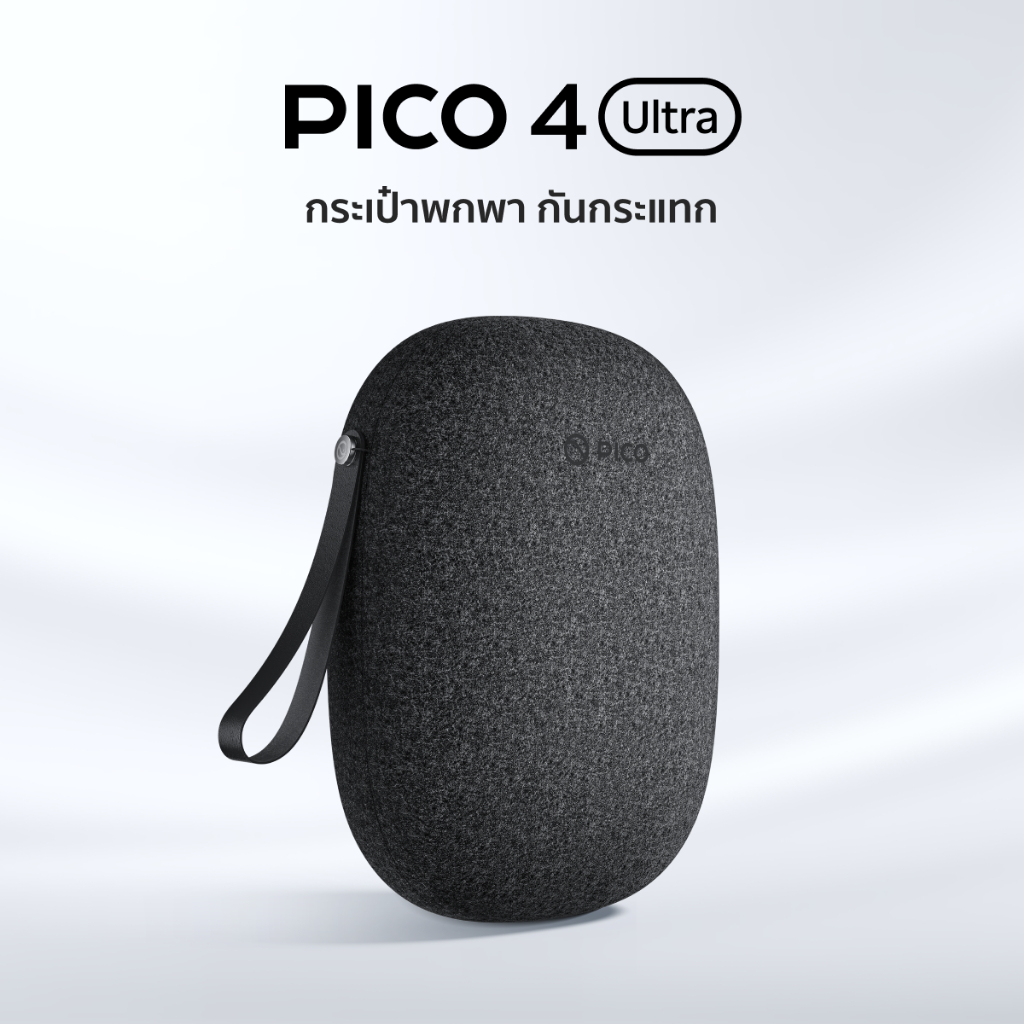 PICO 4 Ultra Carrying Case กระเป๋าพกพากันกระแทกสำหรับ PICO 4 Ultra