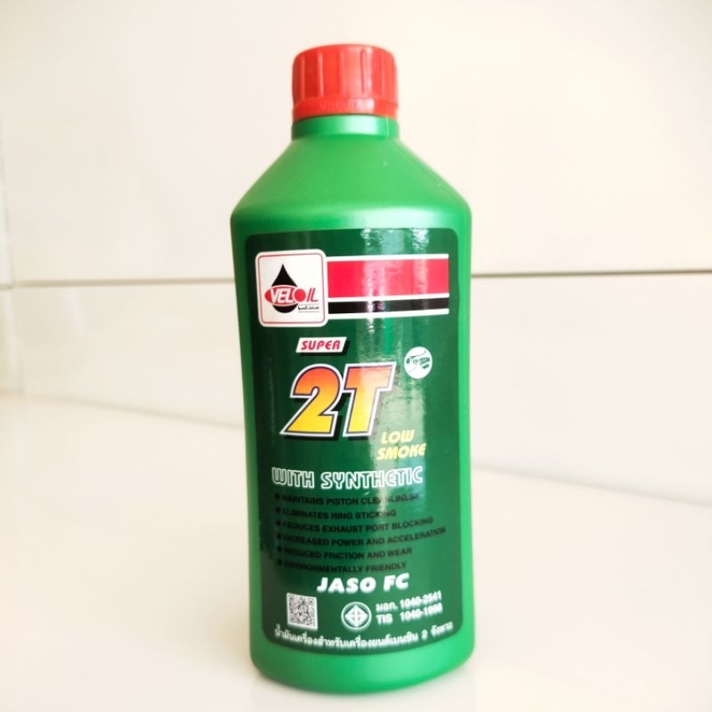 เวลลอย ซุปเปอร์ 2T Super  2T  LOW  SMOKE