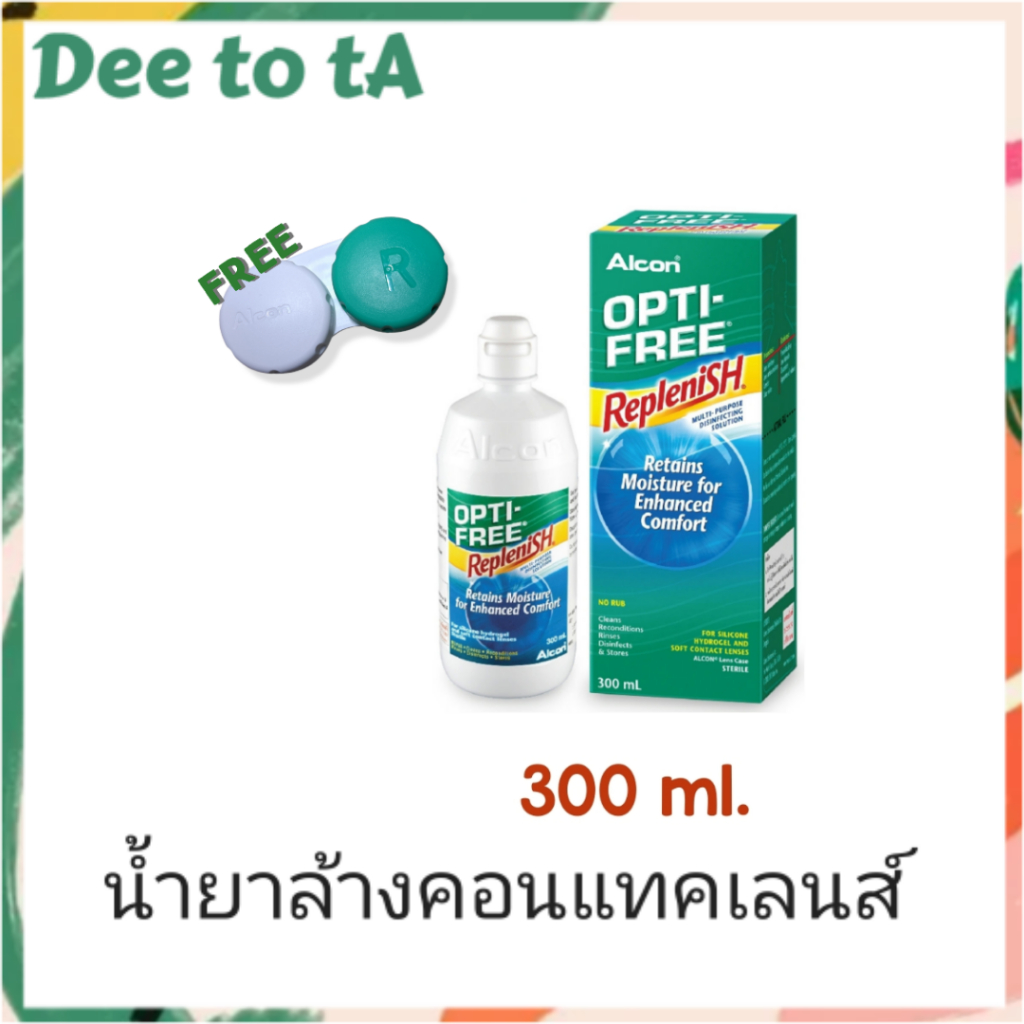 Alcon OPTI-FREE RepleniSH น้ำยาล้างคอนแทคเลนส์