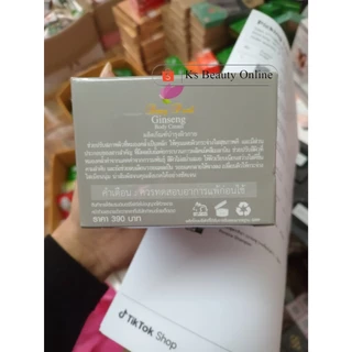 *ครีมโสม เบอร์รี่เพิร์ล ขนาด 50 กรัม Berry Pearl