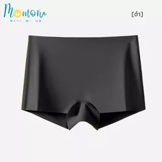 Momoru รุ่น SHORTY กางเกงในกันโป้ ขาสั้นกันโป๊ กางเกงในผู้หญิงมีขา ผ้ายับยั้งแบคทีเรีย กางเกงในไร้ขอบ