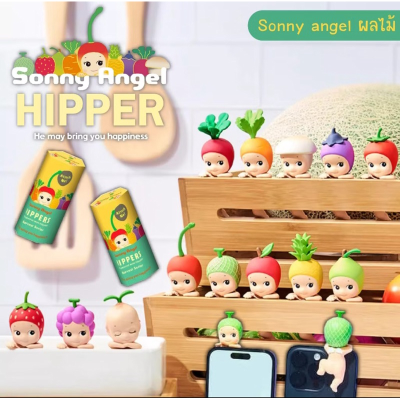 sonny angel hipper fruit