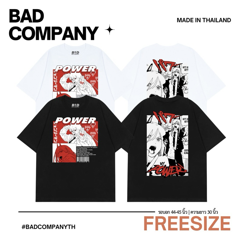 BADCOMPANY.TH เสื้อยืดอนิเมะสกรีนลาย " POWER "