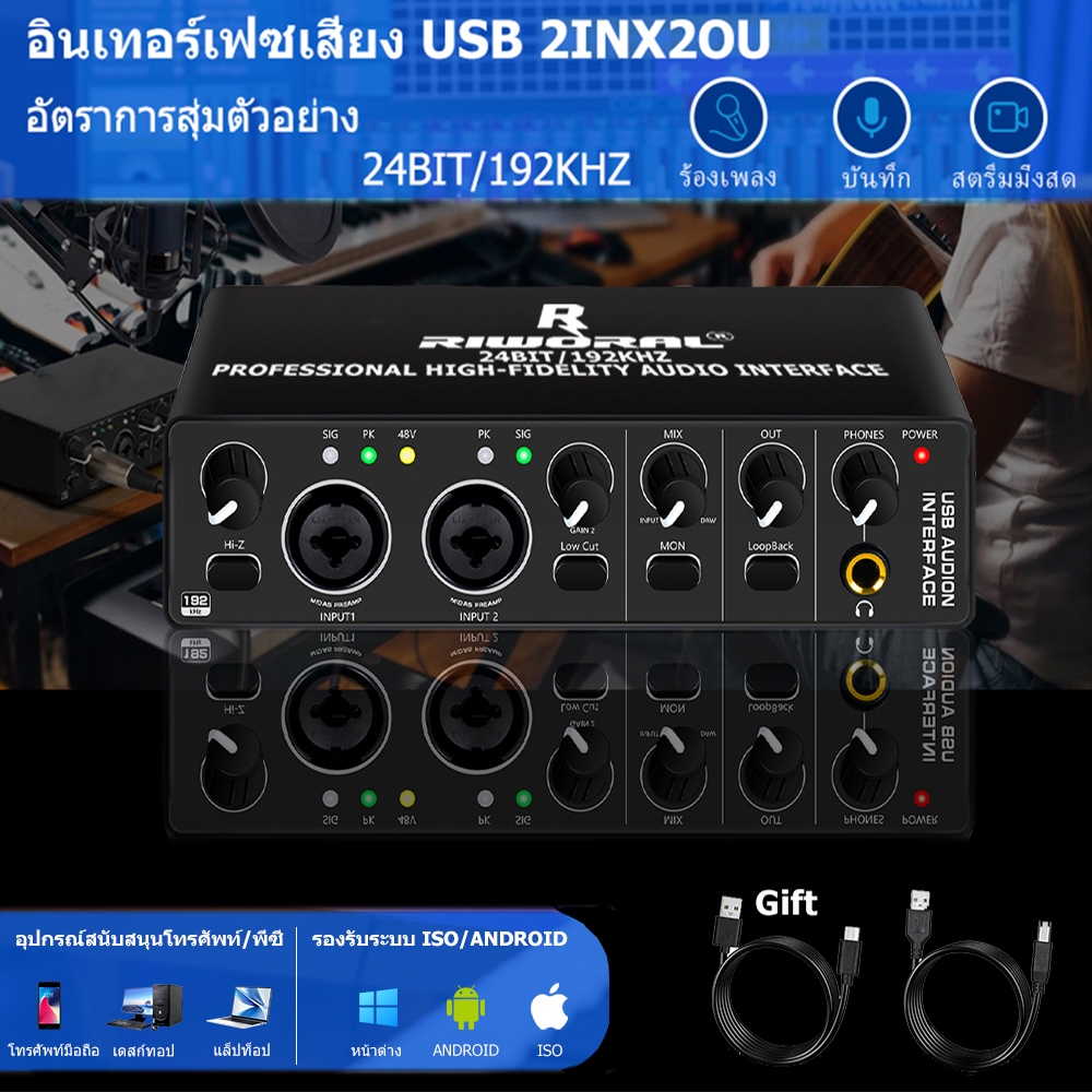 การ์ดเสียง 48V ตัวกรองความถี่สูงตัดต่ำ การควบคุมการได้รับอิสระ โทรศัพท์มือถือคอมพิวเตอร์การบันทึกสดการบันท