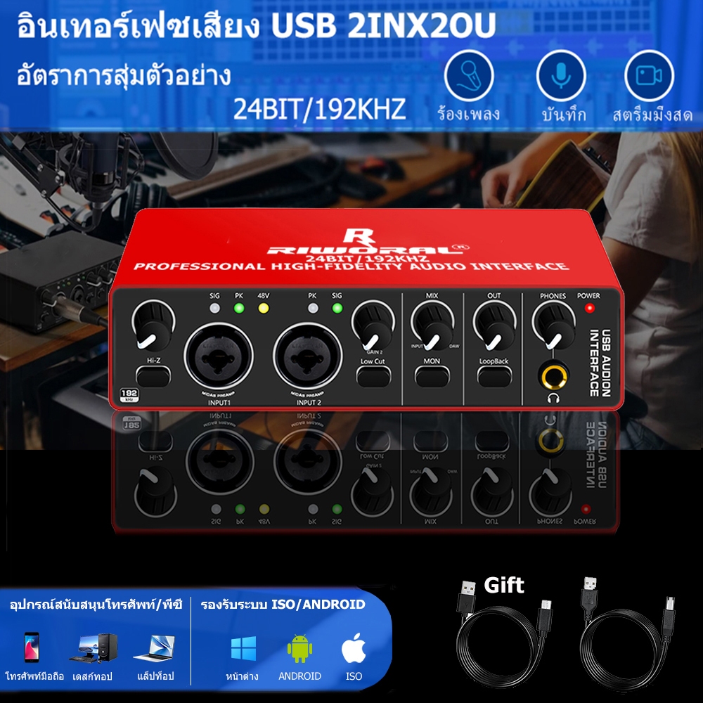 การ์ดเสียง 24Bit/96kHz 2 Channel เสียง อินเทอร์เฟซ +48V phantom power การบันทึก Podcasting และ สตรีมมิ่ง