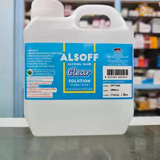 Alsoff Hand Sanitizer แอลซอฟฟ์ แอลกอฮอล์ล้างมือ แบบน้ำ แอลกอฮอล์ แกลอน 1 ลิตร Alsoff-S