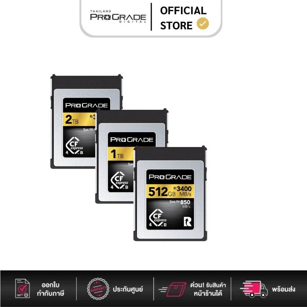 ProGrade Digital CFexpress 4.0 Type B Gold Memory Card 512GB/1TB/2TB (ประกันศูนย์)