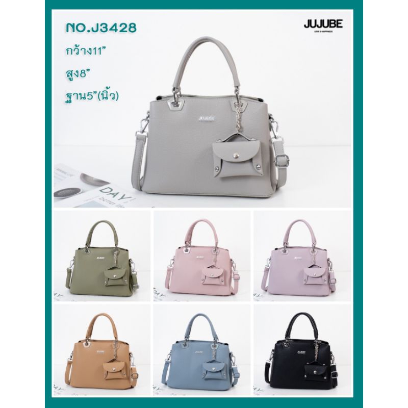 A094👉 (พร้อมส่งในไทย)🥰 JUJUBE กระเป๋าถือ กระเป๋าสะพายข้างกระเป๋าแฟชั่นแถมกระเป๋าจิ๋ว👝น่ารัก ๆ