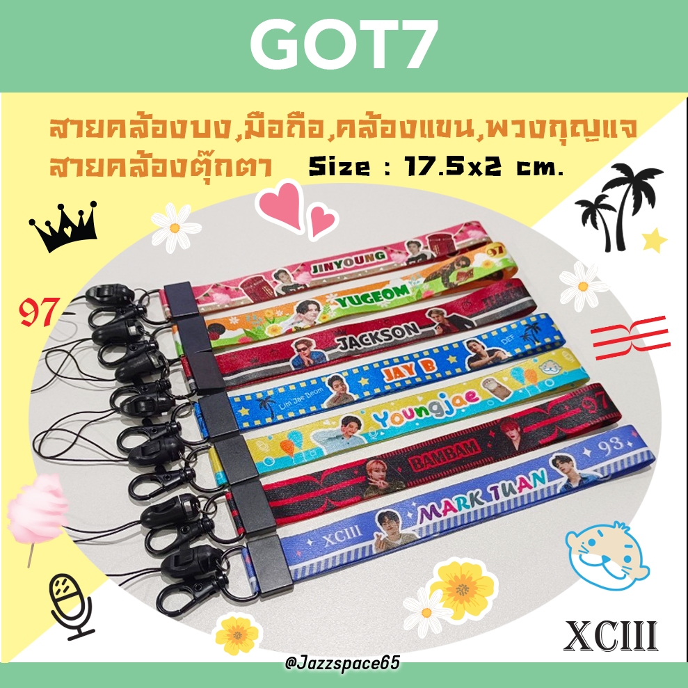สายคล้อง GOT7 สายคล้องข้อมือ แบบสั้น คล้องมือถือ บง พวงกุญแจ ตุ๊กตา [พร้อมส่ง]