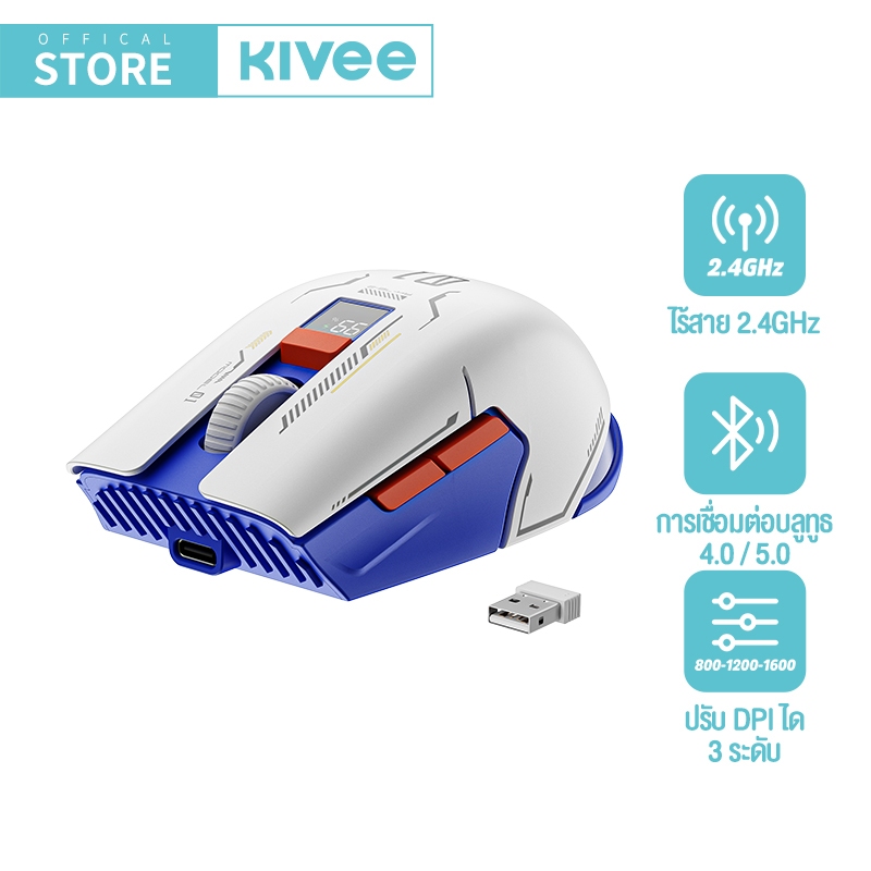 KIVEE เมาส์ไร้สาย gaming 2.4G เมาส์ไร้สายชาร์จได้ type c เม้าส์ไร้สาย เสียงเงียบ บลูทูธ สําหรับแล็ปท