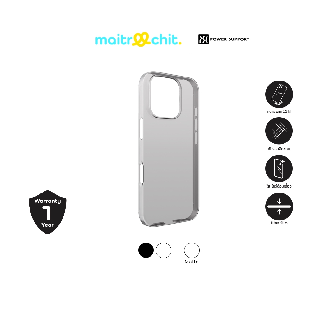 Power Support รุ่น Air Jacket เคสสำหรับ iPhone 16 / 16 Plus / 16 Pro / 16 Pro Max