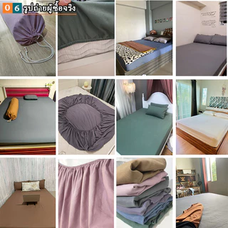 AMARI ผ้าปูที่นอน 3ฟุต 3.5ฟุต 5ฟุต 6ฟุต ชุดผ้าปูที่นอนอ่อนนุ่ม bed sheet ซื้อ 2 ชิ้น ประหยัด 5฿ มาพร้อมปลอกหมอนฟรี
