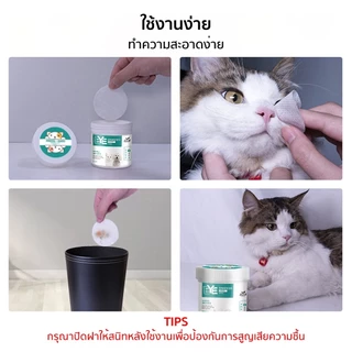 Cuttie Pettie【200แผ่น】ผ้าเช็ดทำความสำอาดตา หู แมว แผ่นเช็ดหูสุนัข หมา แผ่นขจัดคราบน้ำตาสัตว์เลี้ยง ราคาถูก พร้อมส่ง