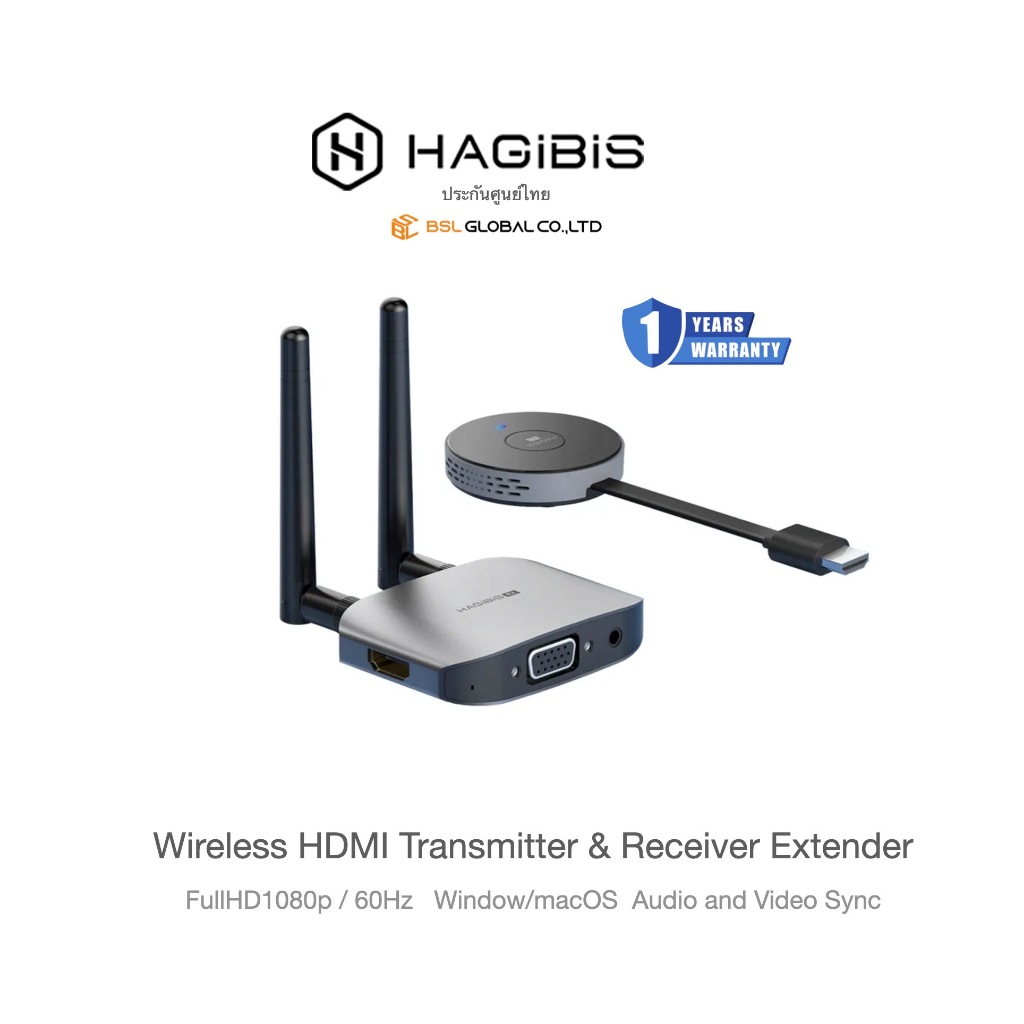 พร้อมส่งจาก กทม Hagibis ไร้สาย HDMI Video Transmitter & Receiver Extender จอแสดงผล Dongle สำหรับทีวี