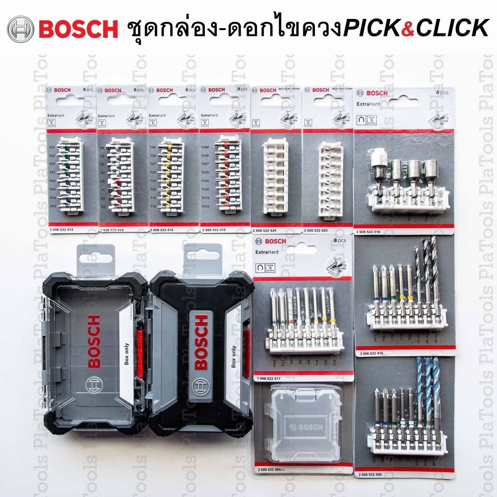 BOSCH Pick&Clickชุดกล่องเก็บดอกไขควง ดอกสว่าน ก้าน HEX 6เหลี่ยม 1/4"กล่องสกรู เลือกประกอบเป็นชุดได้ตามต้องการ(ของแท้)