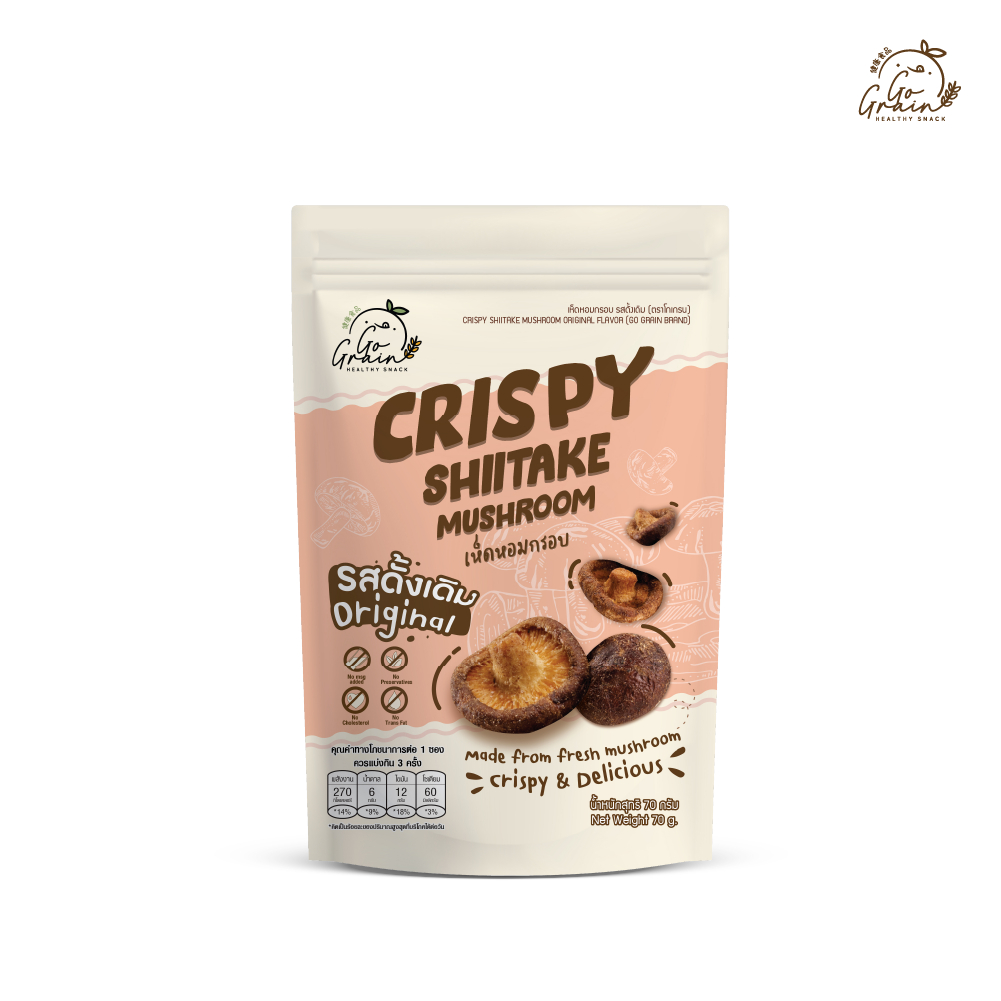 Go Grain โกเกรน เห็ดหอมกรอบ Crispy Shiitake Mushroom (70 g)