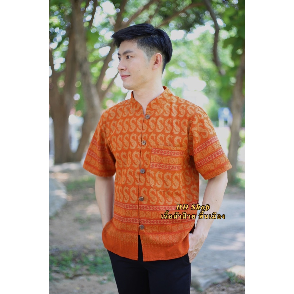 เสื้อพื้นเมืองชาย ลายขอพระราชทาน สีเหลือง สีม่วง สีฟ้า
