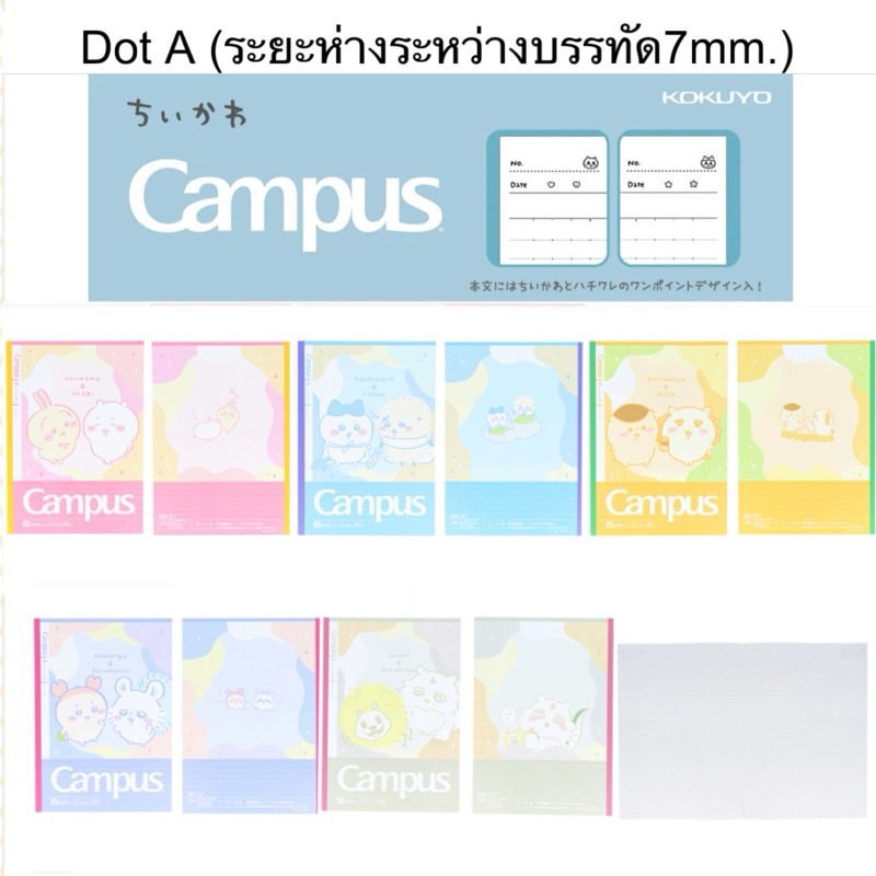 Chiikawa Campus Notebook Dot A Border 2 ลิขสิทธิ์แท้