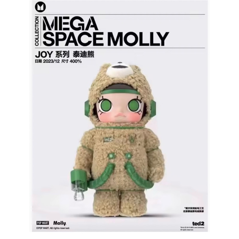 SPACE MOLL TED2 400% ยังได้แกะค่ะ✨