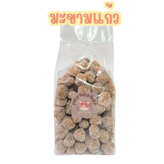 มะขามแก้ว ไร้เม็ด ถุง น้ำหนัก 1 กิโลกรัม