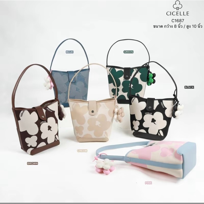 กระเป๋าแบรนด์CicelleทรงถังC1687 (งานแบรนด์แท้)
