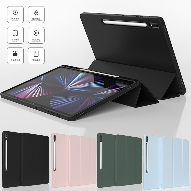 Smart Case เคส สำหรับ Samsung Tab S9 Plus / S9 FE Plus / S9 FE +