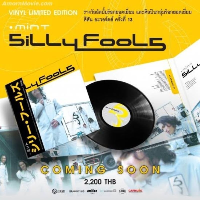 Silly Fools - Mint (2nd Press)