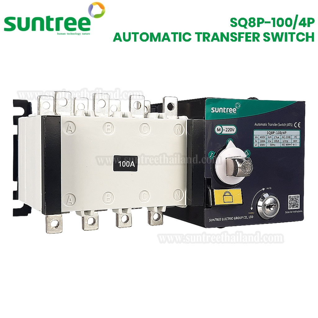 Suntree SQ8P-100/4P ATS 4P 100A 400VAC  สวิทช์สลับแหล่งจ่ายอัตโนมัติ สวิทช์สลับ Automatic Transfer S