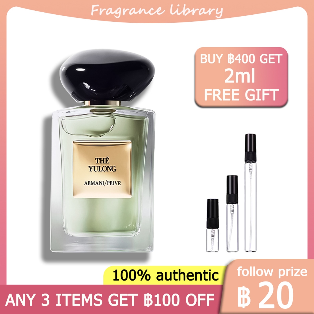 [100%ของแท้ ] The Yulong EDT 2ml/5ml/10ml น้ําหอมผู้หญิง