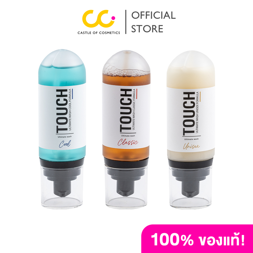 Touch Ultimate Wash Formula (90ml) ทัช ผลิตภัณฑ์ทำความสะอาดจุดซ่อนเร้นคุณผู้ชาย