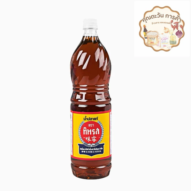 น้ำปลาแท้ ทิพรส หมักแท้ตามธรรมชาติขนาด 700 มิลลิลิตร (ขวดพลาสติก)