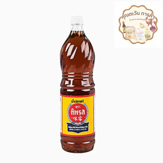 น้ำปลาแท้ ทิพรส หมักแท้ตามธรรมชาติขนาด 700 มิลลิลิตร (ขวดพลาสติก)